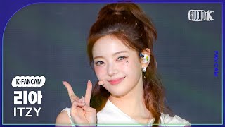 [K-Fancam] 있지 리아 직캠 'GOLD'(ITZY LIA Fancam) @뮤직뱅크(Music Bank) 241025