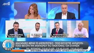 Ο ΓΙΑΝΝΗΣ ΓΚΙΟΚΑΣ ΣΤΟΝ ANT1