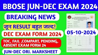 BBOSE JUN -DEC EXAM 2024- 10TH 12TH CLASS NIG BREAKING NEWS TODAY|| BBOSE LATEST NEWS TODAY