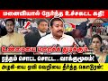 மனைவியால் நேர்ந்த உச்சகட்ட கதி! | ரத்தம் சொட்ட சொட்ட...வாக்குமூலம்! | Realone Voice