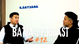 Batja`s Podcast #12 B.Batzaya