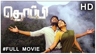 Thoppi Full Movie HD | Murali Ram | Raksha Raj | GM Kumar | Arul Das