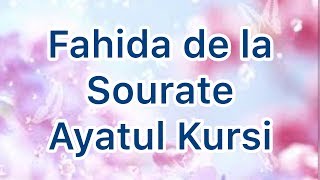 Fahida de la sourate Ayatul kursi par Malimatou Fatoumatou Traore