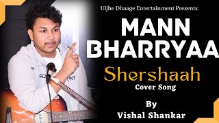 Mann Bharryaa  Shershaah Movie Janni B Praak Cover Song By #Vishal_Shanakar UD Dhaage Entertainment