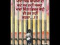 ਮਾਂ ਬੱਚੇ ਪਿਆਰ family love motivational quotes