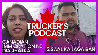 #291: Canada ke Immigration Rules ne dia ab naya jhatka.  Aur mushkile badha di #palpooja