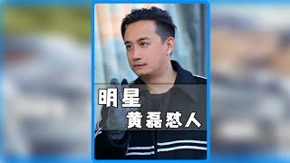 黄磊怼人句句扎心，狂怼何炅徐峥毫不留情，海清被怼的哑口无言