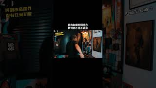 《枪王之王》Triple Tap 拍错了？(04)#电影 #電影 #movie #动作电影 #film #枪王之王 #IPSC #IDPA