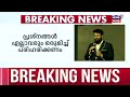 അമ്മയിലെ കൂട്ടരാജിയിൽ പ്രതികരിച്ച് മോഹൻലാൽ actor mohanlal on amma mass resignation hema committee