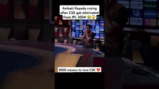 Ambati Rayudu crying after CSK got eliminated from IPL 2024.. 😭😢