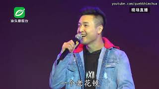 囍珍时　【2017十大金曲】　元朝