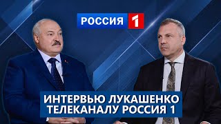 Лукашенко о Третьей мировой, Путине, Зеленском и выборах-2025. Интервью каналу 