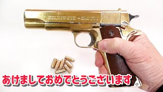 【モデルガン発火】金属モデルガン CMC M1911A1 GM3 BLK 金属モデルガン