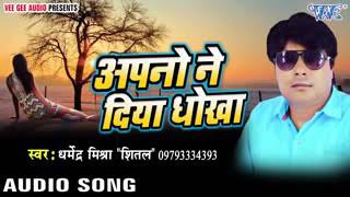 Sanjay  Dost Ne Khanjar mara I love you