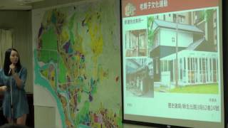 臺北市文化資產審議委員會第80次會議-PART1