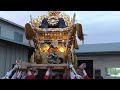 平成二十六年度福崎町熊野神社秋季例大祭ⅩⅥ