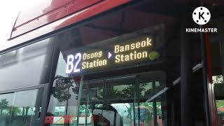 세종특별자치시 BRT B2번 누리동~세종터미널 안방