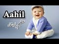 aahil names meaning in urdu aahil nam ka matlab