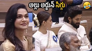 Allu Arjun Cute Shy Moment With Kriti Sanon Infront Of His Wife Allu Sneha Reddy | Always Filmy