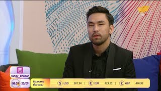 Әнші AMRE: Жүрегім бос емес