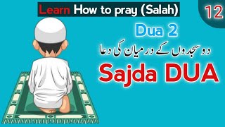 Learn How to Pray (SALAH) Namaz epi=12 | alahuma gfirli warhamni  after sajda dua 2 | Radio Talks