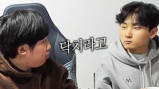 '원조 억까' 김민교의 솔랭 훈수에 빡친 칸...