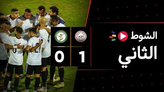الشوط الثاني | طلائع الجيش 1-0 البنك الأهلي | الجولة الثامنة | الدوري المصري 2023/2022