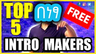 Free YouTube Intro Maker | Online Tools and Tips (2020) | ነፃ ኦንላይን ለዩቱብ ኢንትሮ መስሪያ