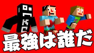 #9(終) 【アイツが最強だった】あくまで個人戦フライシェン【マインクラフト】