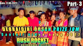 DEORAIDIHI DOSON PRIZE JOM 2022 DJ ENEJ (MARE VIDEO KANA )