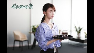 【吴谨言】《不能做你的唯一》白小鹿 混剪（下）