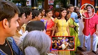 Mahesh Babu, Sonali Bendre Telugu Evergreen Superhit Movie Part -9 || Murari || Venditera