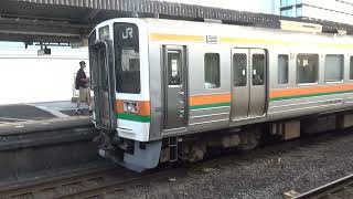 EF210 東海道線 貨物列車 通過 三島駅