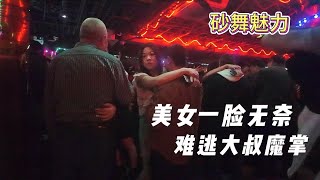 强扭的瓜不甜，大叔只想解渴。#dance #砂舞 #夜生活