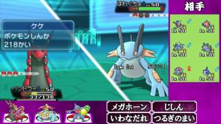 【ポケモンORAS】タイプ統一フレ戦バトル！【対戦実況】part1