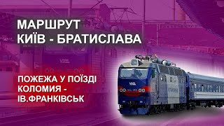 УЗ перевезла у жовтні 2,3 млн пасажирів - Дитячих вагонів стає більше