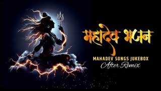 महादेव भजन || mahade mashup 2024 [slowed and Reverb] Non Stop mahadev song #mahadev #mashup