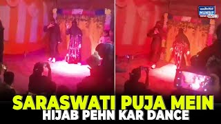 Saraswati Puja mein hijab pehn kar dance, kaun hain giraftar hone wale 2 naujawan?