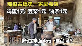 扬州千年古镇百年老店，干拌面4元一碗油条1元，本地人从小吃到大