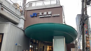 駅の記録948 JR大阪環状線 玉造駅 改札外(2024/12)