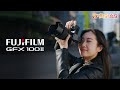 FUJIFILM GFX100 II 將你帶去一個無邊際的境界，與你一齊記錄迷人的街拍情懷 !