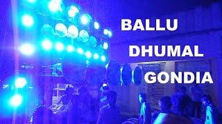 BALLU DHUMAL GONDIA 2017 BEST SOUND QUALITY