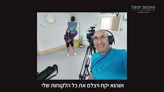 איציק עוז ממליץ על סרטוני עדויות