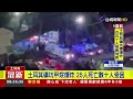 土耳其礦坑甲烷爆炸 25人死亡數十人受困【國際快訊】