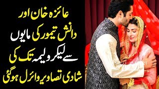 Pakistani Actress Ayeza Khan Wedding Pics