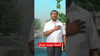 நமக்கு புது இருதயம் தருகிற தேவன் mohan c lazarus message Tamil