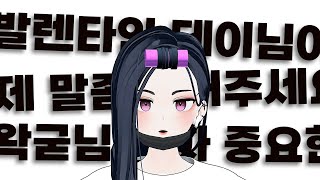 독고혜지 : (이겨야한다)