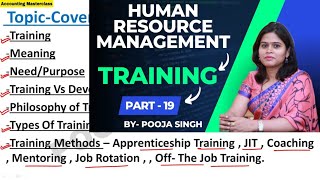 Training | Types Of Training | Method | Human Resource Management | Part-19 | BBA | B.Com | MBA