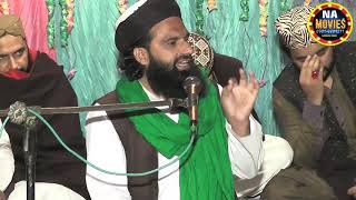 SAYED AMJID SHAH BUKHARI NEW KHITAB