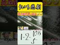 【大村優勝戦事故】ういちさん撃沈😅笑っちゃダメだけど耐えれなかったwww